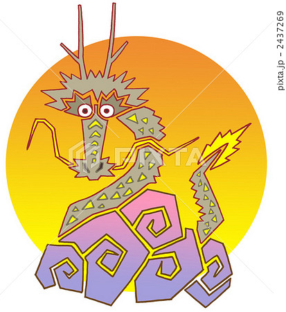 辰年.1 辰年.1 2437269