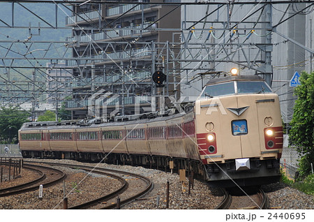 485系　雷鳥 2440695