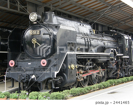 デコイチ デコイチ 2441465