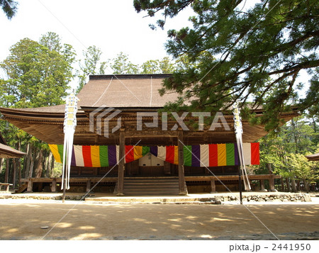 世界遺産「高野山金剛峯寺・壇場伽藍の大会堂」 世界遺産「高野山金剛峯寺・壇場伽藍の大会堂」 2441950