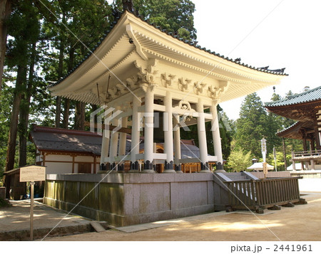 世界遺産「高野山金剛峯寺・壇場伽藍の大塔の鐘」 世界遺産「高野山金剛峯寺・壇場伽藍の大塔の鐘」 2441961