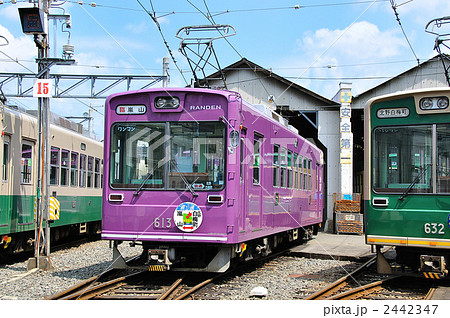 　嵐電　京福電鉄　嵐山直通　西院車庫　京紫塗装613 2442347