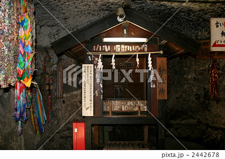 お金が倍増?銭洗弁天を訪れて お金が倍増?銭洗弁天を訪れて 2442678