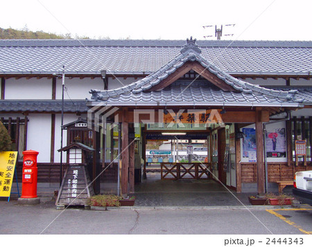 杵築駅 杵築駅 2444343