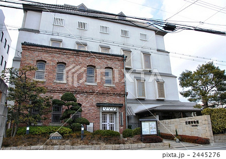 尼信博物館・尼信記念館 2445276
