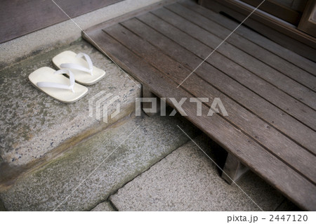 草履と玄関 2447120