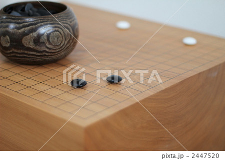 碁盤 碁盤 2447520