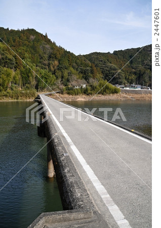 名越屋橋 名越屋橋 2447601