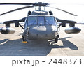 2448373