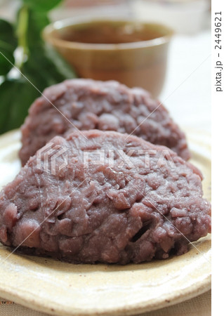 おはぎ 2449621