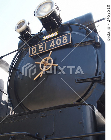 日本国有鉄道 D51形蒸気機関車 （D51 408）の写真素材 [2452510] - PIXTA