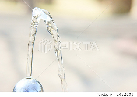 水飲み場　 2452609