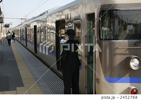 車掌 車掌 2452768