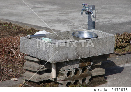 自家水道の洗い場 自家水道の洗い場 2452853