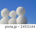雪だるま 雪だるま 2453144