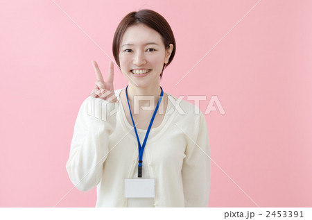 ＩＤカードを首にかけた女性 2453391