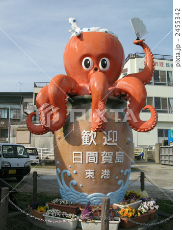 日間賀島・東港のタコ 日間賀島・東港のタコ 2455342