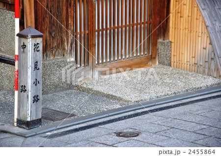 戸口の道標 戸口の道標 2455864