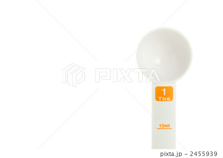 計量スプーン 大さじ 2455939