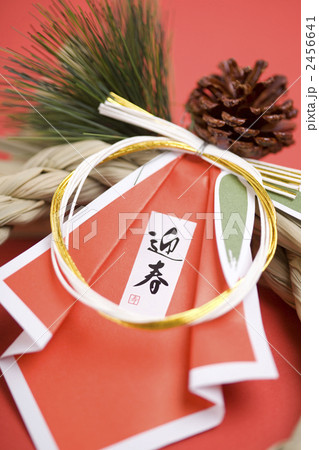 正月飾り 2456641