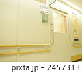 京都大学病院　診察室 2457313
