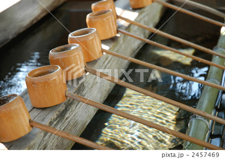 お清め お清め 2457469