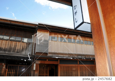 小京都 金沢の町並み 昼 の写真素材