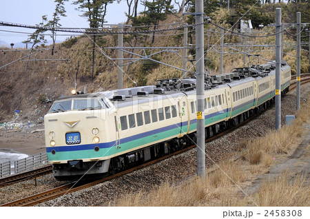 特急北越 2458308