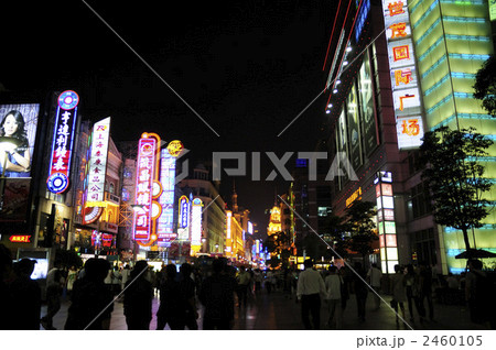 87437　中国　上海　南京東路 2460105