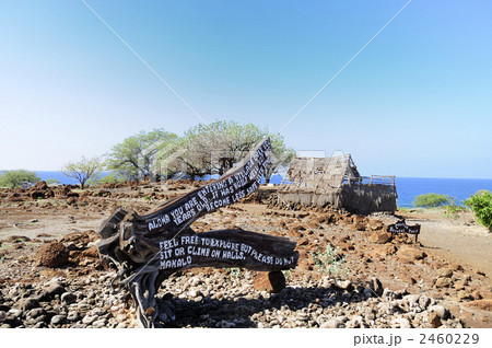 87470　ハワイ島　カパカヒ州立歴史公園 2460229