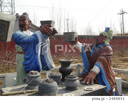 涿州・桃園結義の三義廟 2460651