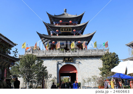 大理故城 大理故城 2460663