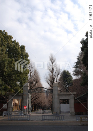 3月の東大正門 3月の東大正門 2462471