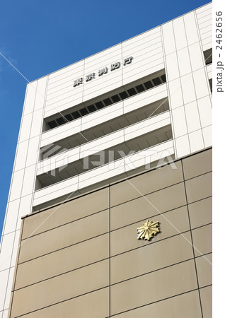 東京消防庁 2462656