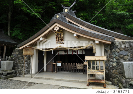 戸隠神社 奥社 戸隠神社 奥社 2463771