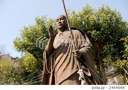 弘法大師 2464066