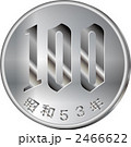 100円玉 2466622