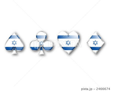 イスラエル国旗 2466674