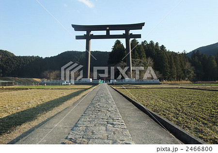熊野本宮大社の大鳥居 2466800