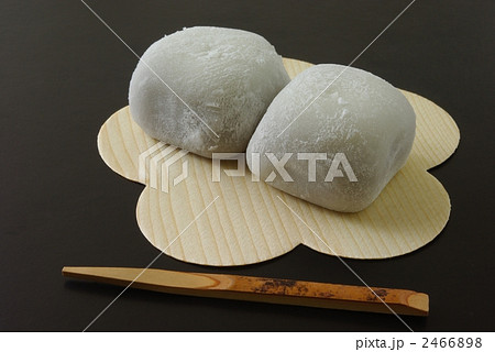 お饅頭 お饅頭 2466898