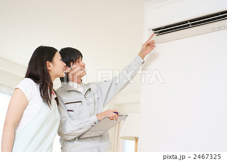 メンテナンスイメージ 2467325