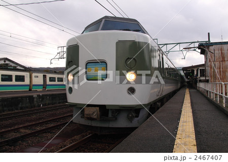 2467407