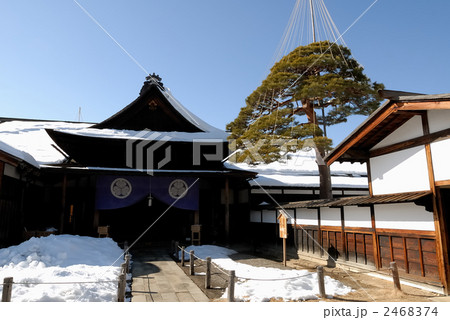 高山陣屋 2468374