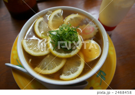 姫路 レモンラーメン 姫路 レモンラーメン 2468458