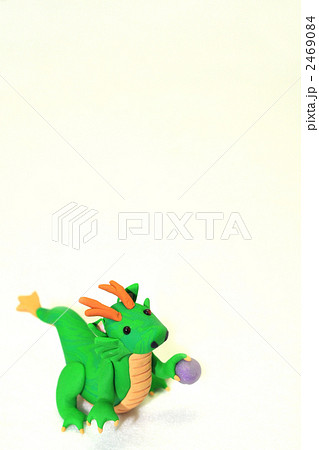 ドラゴン　０３ 2469084