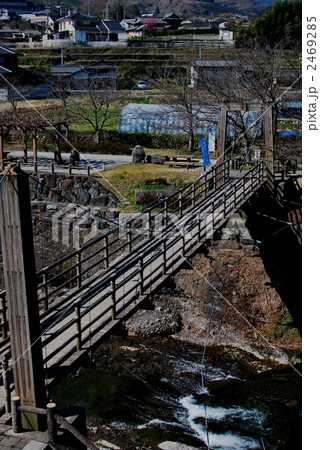 砥部町 衝上断層公園 2469285
