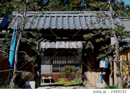 旧庄屋坪内家 2469292