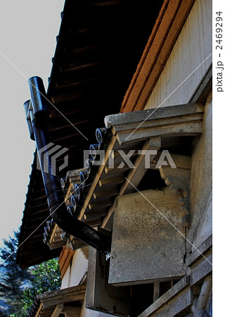 旧庄屋坪内家 2469294