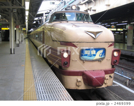 489系　急行能登 2469399