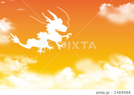 空と白龍 2469988